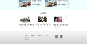 簡約風(fēng)企業(yè)養(yǎng)老網(wǎng)站設(shè)計模板 免費(fèi)下載，助力專業(yè)形象構(gòu)建